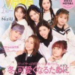 “歴史に残る可愛さ”🥺💗NiziUがViVi1月号に登場🎉✨