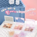 ミルキーカラーでモ～っとHappyフェイスに🐮💙 エチュード『Milky Collection』2021年1月1日 数量限定発売🌈