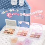 ミルキーカラーでモ～っとHappyフェイスに🐮💙 エチュード『Milky Collection』2021年1月1日 数量限定発売🌈