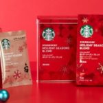 スターバックス®のホリデーシーズン向けコーヒーが、家庭でも味わえる🎄💖「スターバックス® ホリデーシーズン ブレンド」など発売中🌟