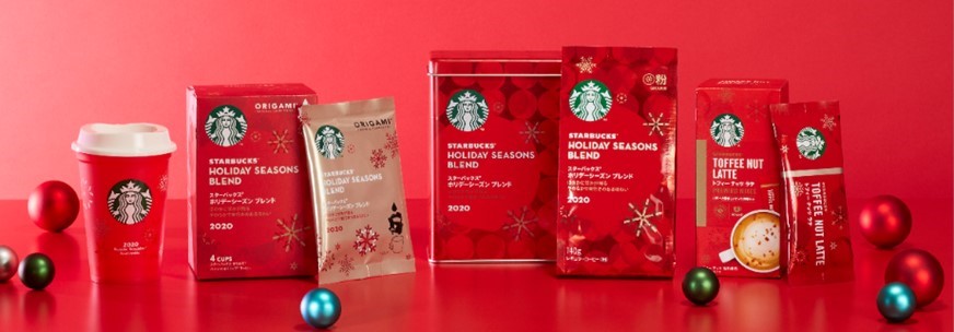 スターバックス®のホリデーシーズン向けコーヒーが、家庭でも味わえる🎄💖「スターバックス® ホリデーシーズン ブレンド」など発売中🌟