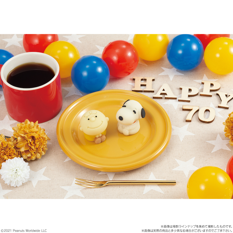 『PEANUTS』70周年を記念したパッケージで登場🌟『食べマス スヌーピー』1月19日発売🐶❤️