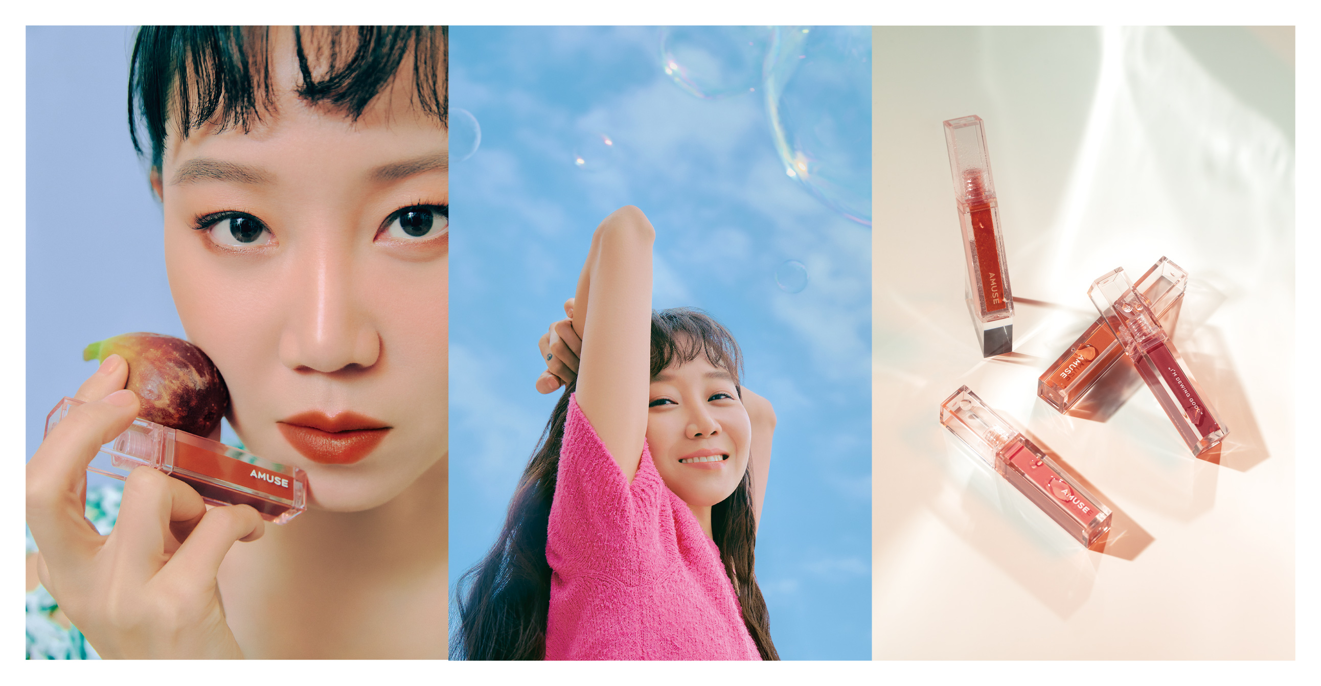 今注目の韓国コスメブランド👑「AMUSE」のNO.1ベストセラー“水分感たっぷりティント”から新コレクション発売🌈
