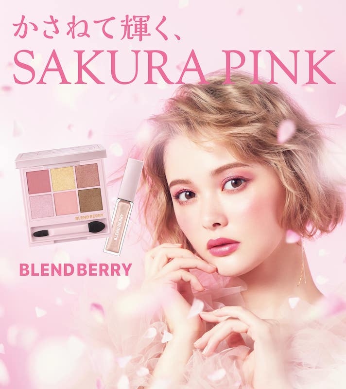 メイクブランド『BLEND BERRY』より、SAKURA COLLECTIONの限定セットを発売🌸💗