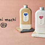 チーズティー専門店「machi machi」 2月1日より、限定ラベルのペアボトルセットが登場💗