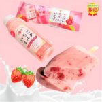 一時期売り切れ続出になった【いちごミルク】がアイスになったよ🍓🍼