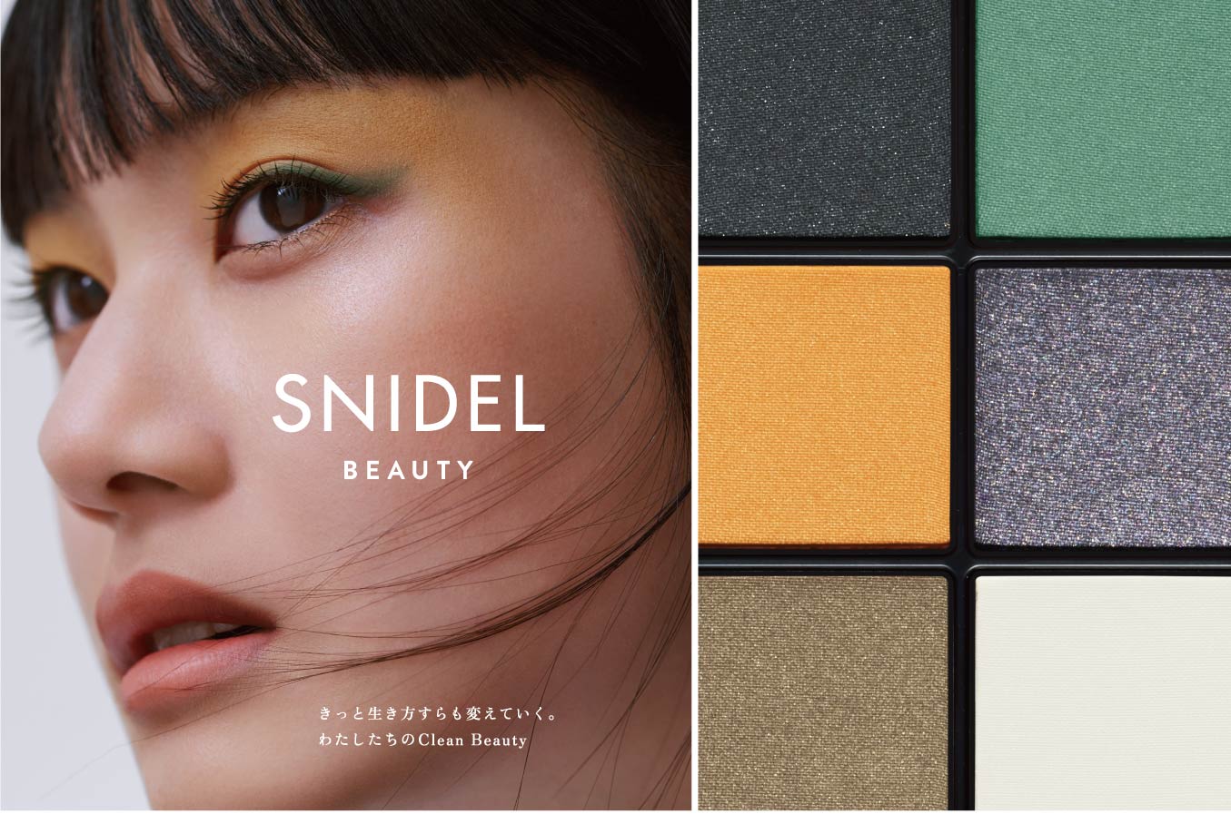 「SNIDEL BEAUTY（スナイデル ビューティ）」が3月3日（水）デビュー🎉🌟