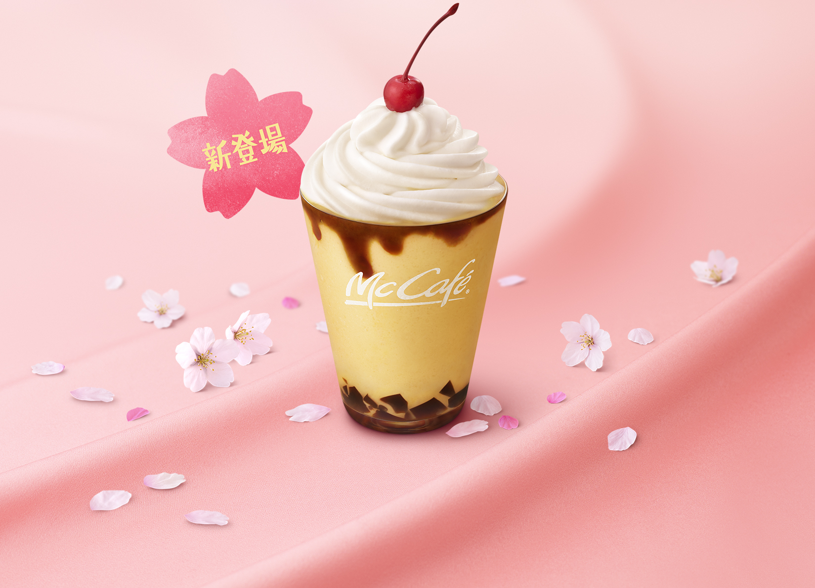 【McCafé by Barista®】新食感デザートフラッペ「珈琲ゼリープリンフラッペ」初登場🍮🍒💖