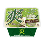 抹茶フローズンドリンクが爽になった！？『爽　旨み抹茶フラッペ＜抹茶＆バニラ＞』3月15日発売🍵💚