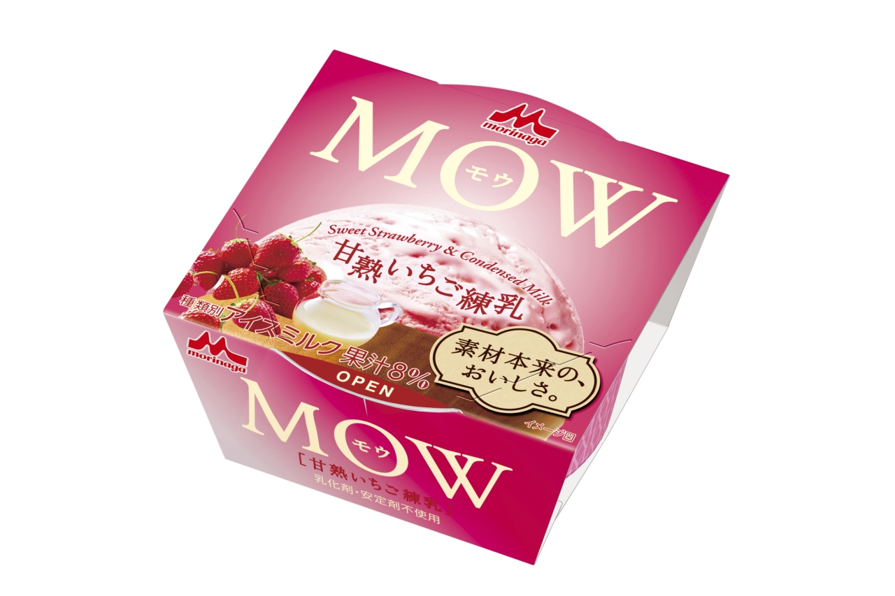 熟したいちごに練乳をかけたような奥深い味わい🤤💗「MOW（モウ)　甘熟いちご練乳」3月22日新発売🍓