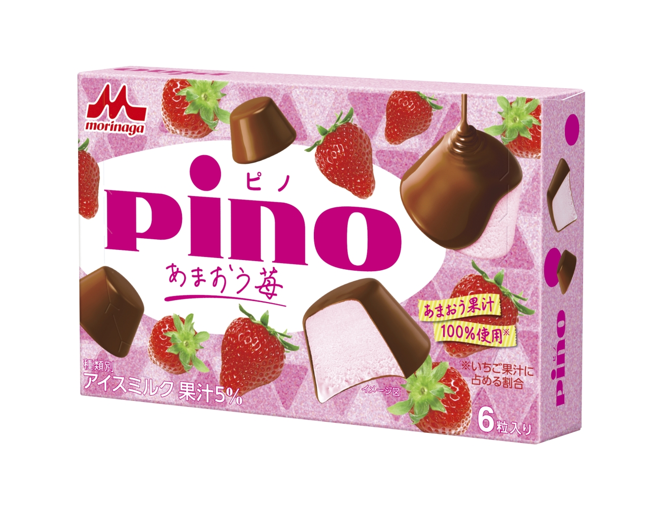 あまおう果汁１００％を使用した本格的な苺のおいしさ🍓💗「ピノ あまおう苺」3月29日〜期間限定発売🌟