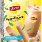 まろやかなミルクのコクが詰まった「リプトンティーアイス ミルクティー」3月22日全国発売🌿💛
