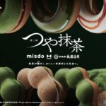 misdo meets 祇園辻利 第二弾『つや抹茶』4月9日〜期間限定販売🍵✨