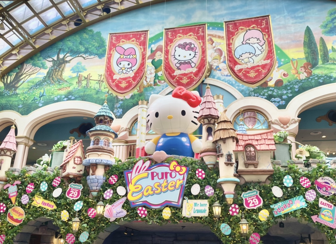 【体験レポ】2年ぶりにピューロランドにイースターが帰ってきた🎉🐰レトロでキュートな「Puro Easter」は7月6日(火)まで開催中🥚💖