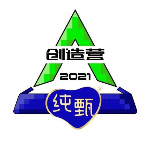 創造営2021からデビューの11人紹介❕