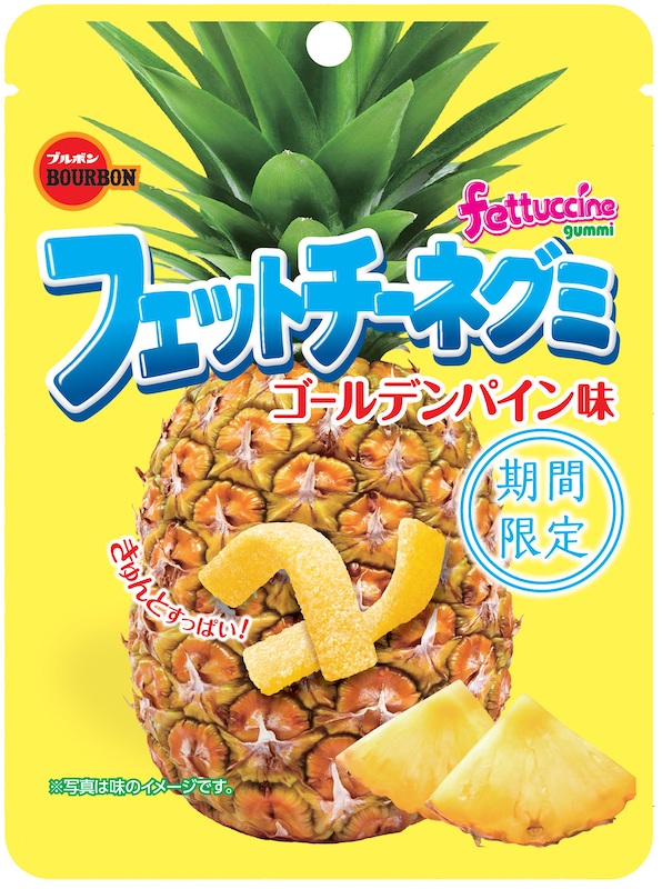 すっきり爽やか夏パイン🍍💛「フェットチーネグミゴールデンパイン味」6月15日(火)発売🌈