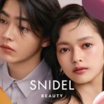 ＜SNIDEL BEAUTY＞ブランド初のアイブロウアイテムも✨プレフォールコレクションを新発売🍁