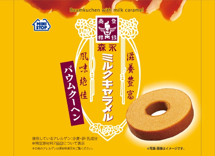 『森永ミルクキャラメル』が３種の焼き菓子になってミニストップに限定登場🤤🧁🌟