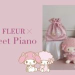 7月6日がお誕生日の「マイスウィートピアノ」とMaison de FLEURがコラボ🎀💖