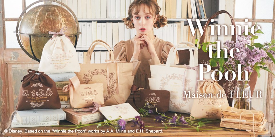 【Maison de FLEUR】8月3日『はちみつの日』に「くまのプーさん」 最新コレクションを発売🍯🐝🧡