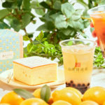 【台湾甜商店】大人気の台湾カステラに、夏にぴったりのレモンフレーバーが期間限定で登場🍋🧡