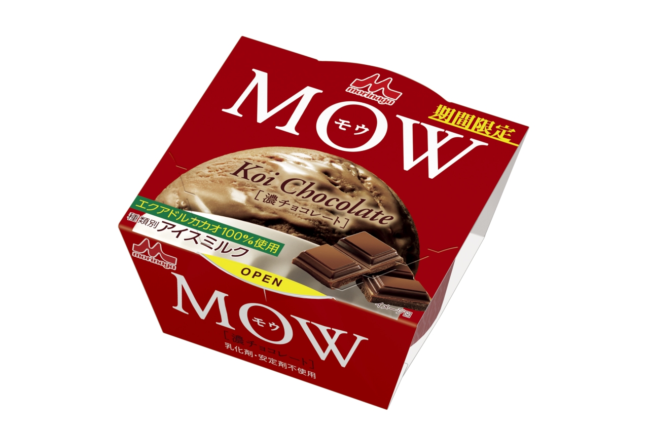 MOWから３年ぶりにチョコレートの新フレーバー「MOW　濃チョコレート」が登場🍫🤍