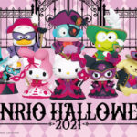 Happyくじ『サンリオ ハロウィーン 2021』9月4日(土)〜発売🎃🤍