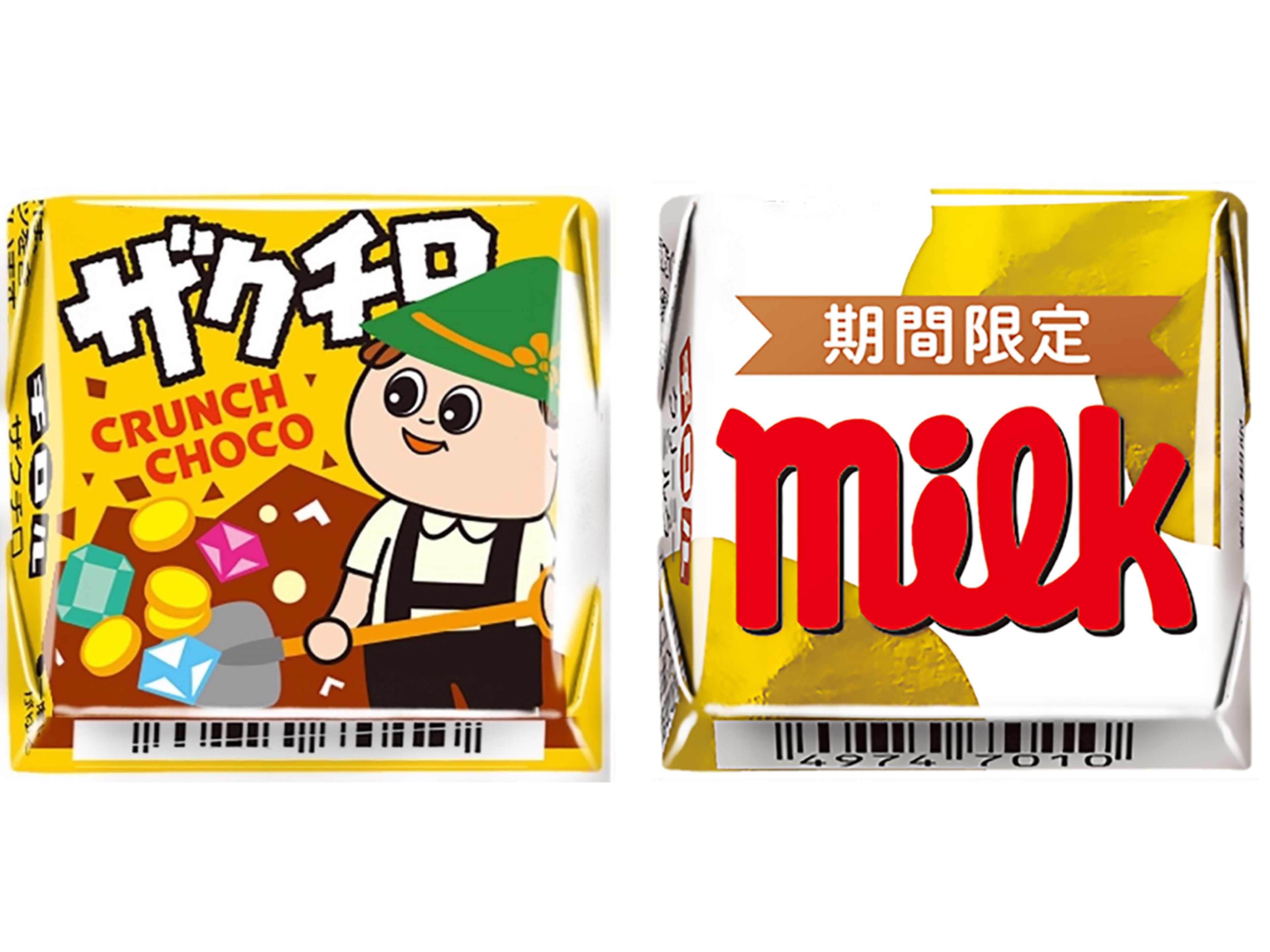 チロルチョコに新商品！『ザクチロ』＆『クリーミーミルク』が登場🍫💎🐮🥛