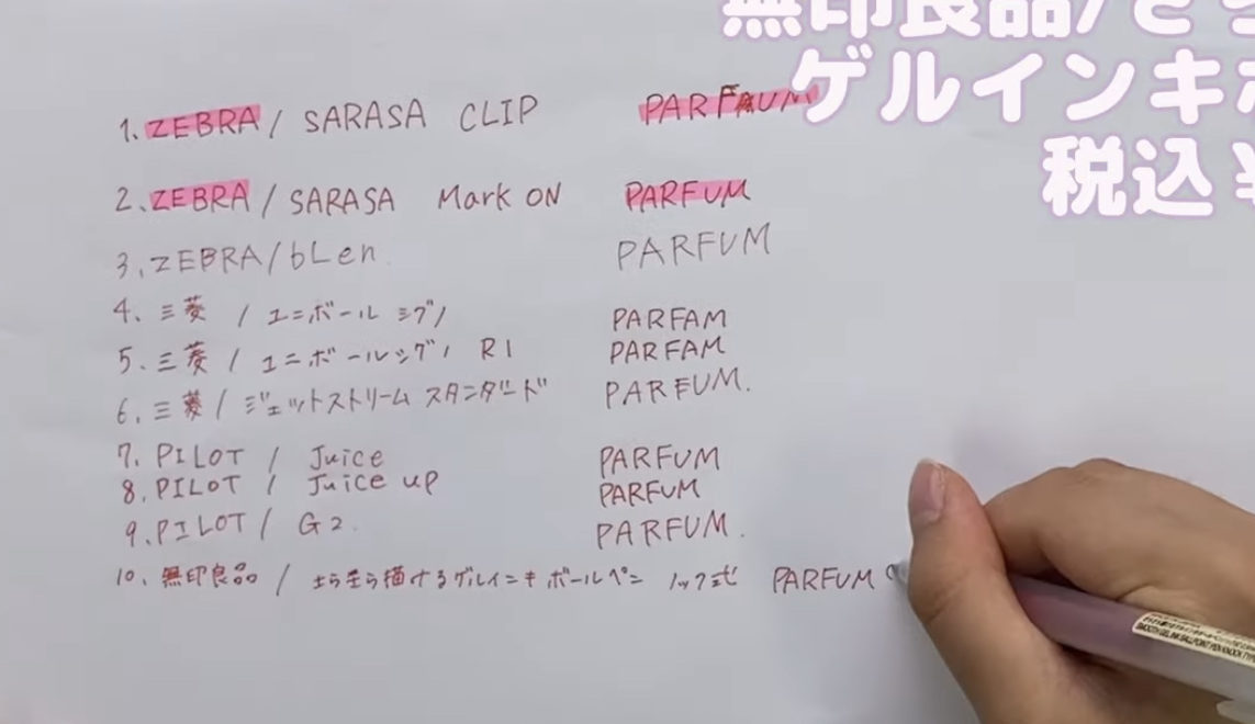 学生の必需品！赤ペン10本比較してみた🖍