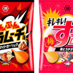 夏のストレスをムーチョで解消❇️「ぷんぷんカラムーチョ」＆「キレキレすっぱムーチョ」が登場🔥🔥