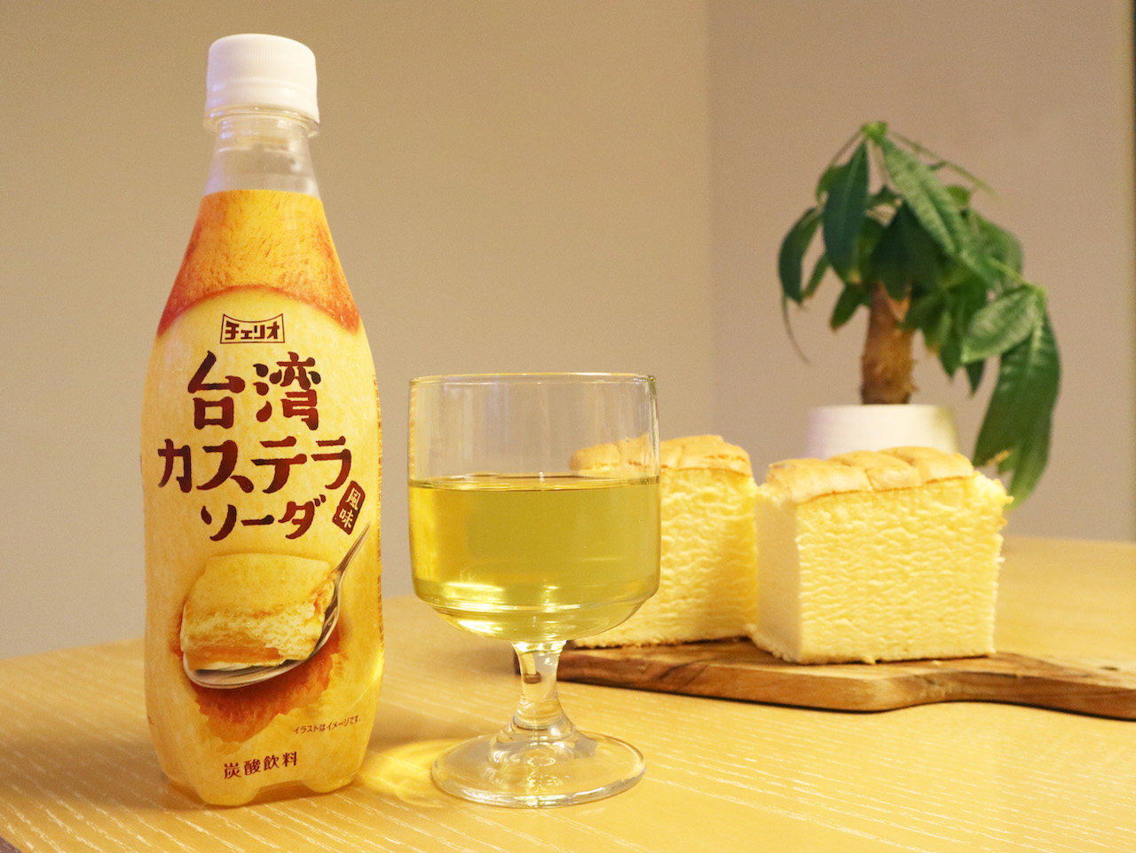 台湾カステラが「飲めるスイーツ」に⁉️ 『台湾カステラソーダ』が新発売🥤🥄💛