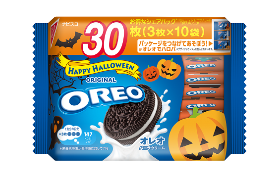 組み合わせて遊べる「オレオ ハロウィンパック バニラクリーム」が登場＆アレンジレシピが公開👻🪄✨