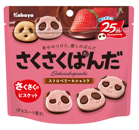 「さくさくぱんだ」に 『ストロベリー＆ショコラ』が期間限定で登場🐼🍓💗🍫