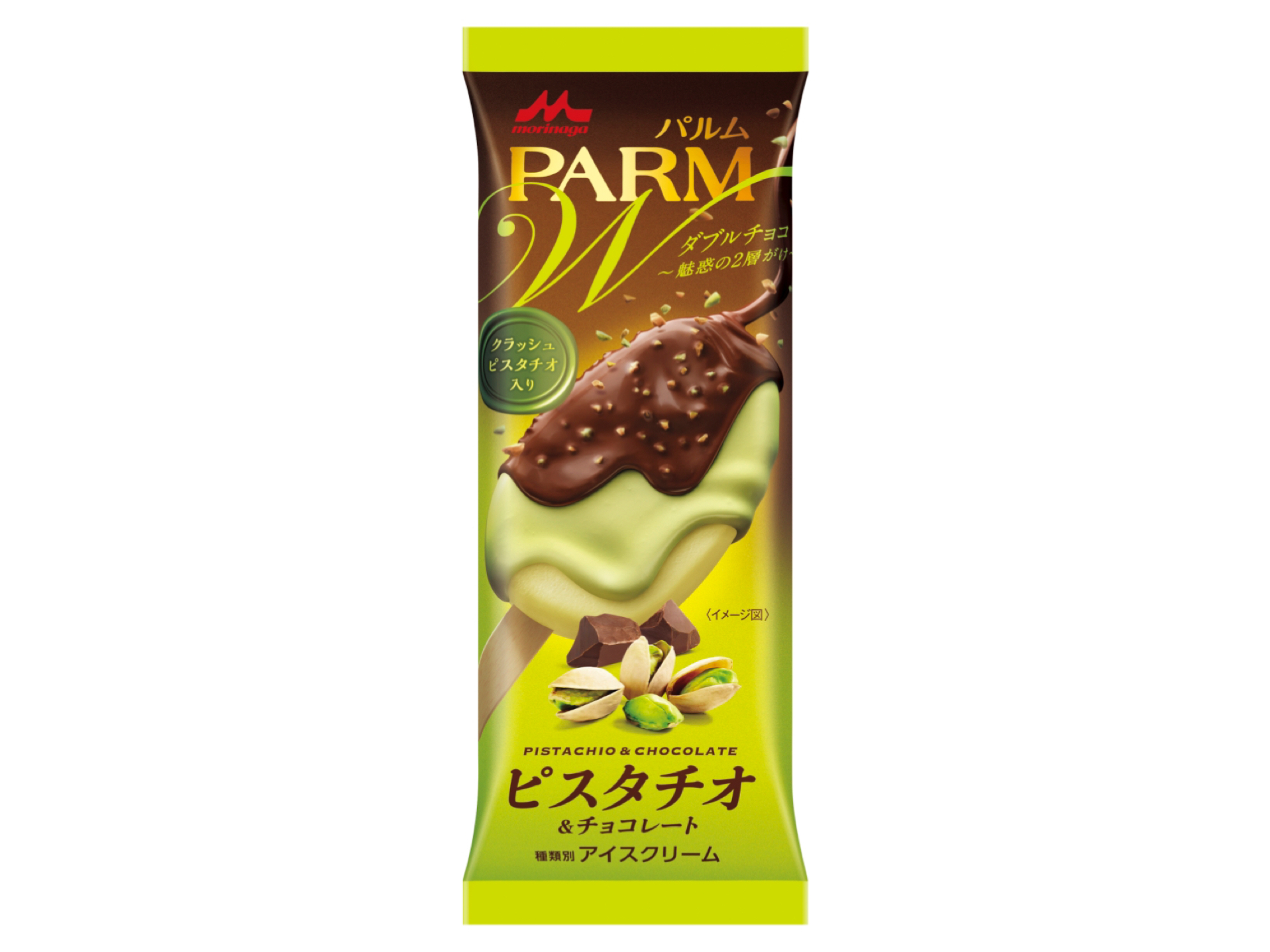 ＼パルムから新商品✨／2層のコーティングチョコ🤎「PARM　ダブルチョコ ピスタチオ＆チョコレート」が発売🍨🍫💚