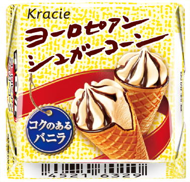 「チロルチョコ 〈ヨーロピアンシュガーコーン〉」全国のセブン－イレブンで発売🍫💗