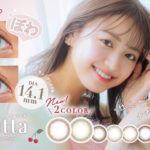 香音プロデュースカラコン「Cheritta(チェリッタ)」より“ほわり”と色づく新色2色が登場🍒💗