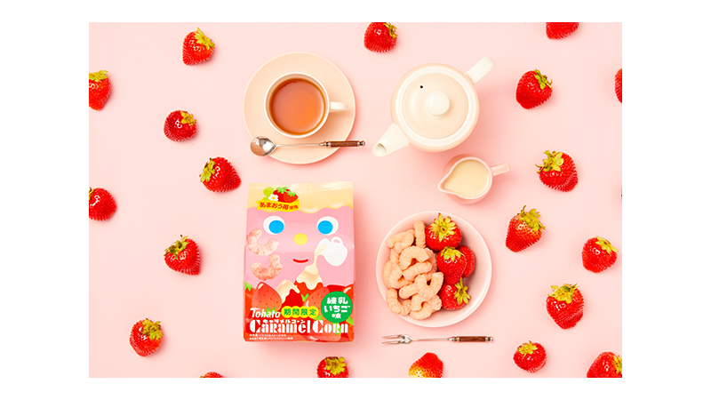 毎年人気の「キャラメルコーン・練乳いちご味」が今年は練乳感をＵＰして登場🍓🥛💖