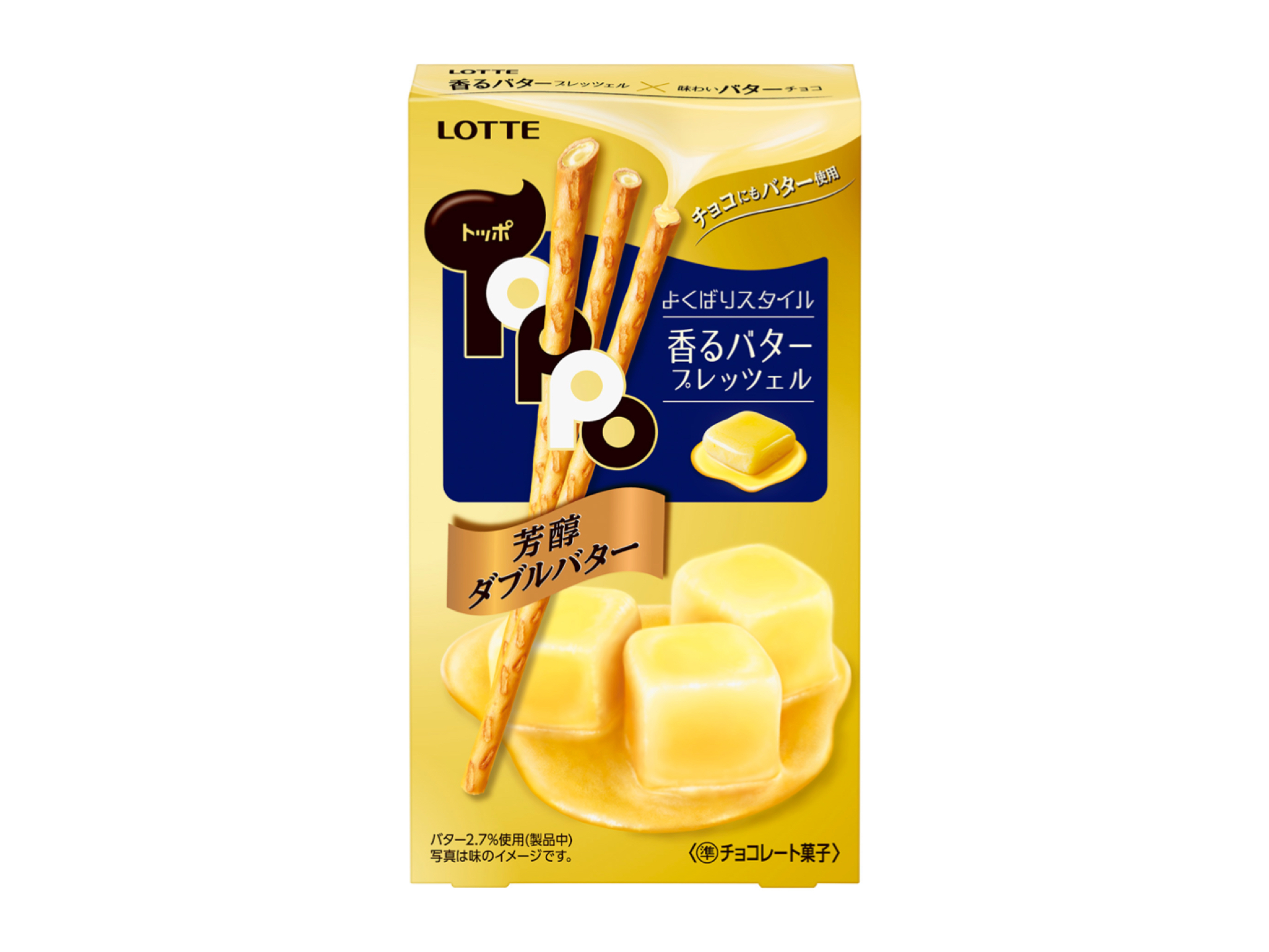 トッポ「よくばりスタイル」第3弾！「トッポ＜芳醇ダブルバター＞」が新発売🍫💛