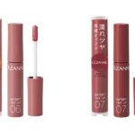 大人気の濡れツヤティント「ウォータリーティントリップ」に大人カラー2色が新登場💄💖