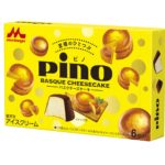 【ピノ】ひとくちで濃厚、本格的なあじわい🤤「ピノ バスクチーズケーキ」が新登場！🍨🤎💛