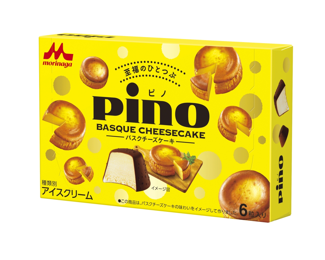 【ピノ】ひとくちで濃厚、本格的なあじわい🤤「ピノ バスクチーズケーキ」が新登場！🍨🤎💛