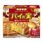 レンジで温めても美味しい🤎期間限定の『パイの実＜魅惑のアップルパイ＞』が登場🍎🥧🧡