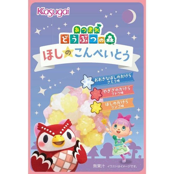 『あつまれ どうぶつの森』に登場する「ほしのかけら」をイメージした金平糖が発売🌟🌈