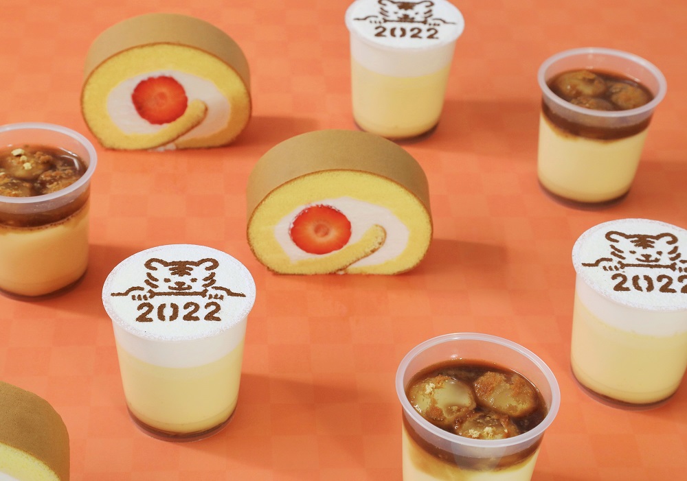 【Pastel(パステル)】「トラ」モチーフのプリンなどお正月に食べたいスイーツが登場🍮💖🌅