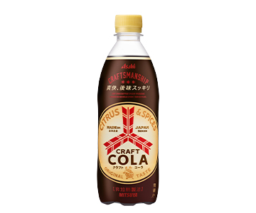 ブランドの自身の逸品🌟『三ツ矢クラフトコーラ』が登場🥤🤎