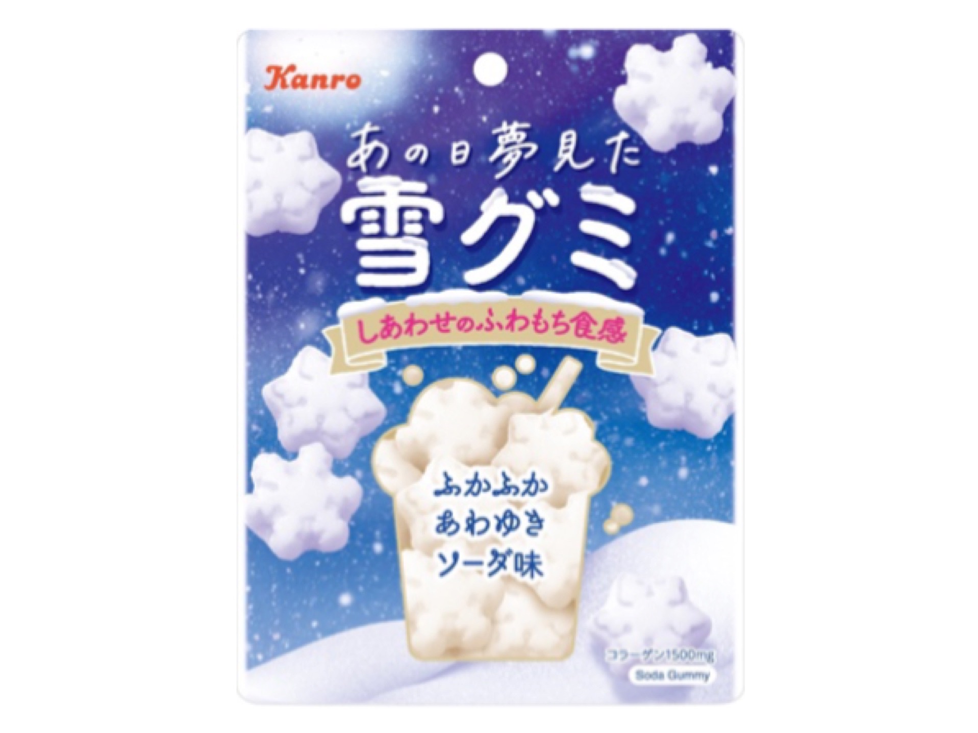 【雲グミ新作】即完売した幻のグミ 「あの日夢見た」シリーズの 新作がファミマで数量限定販売🌥❄️