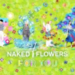 ＜新感覚の体験型施設🌐＞国内外で人気を博したアート展の世界観をそのままに！『NAKED FLOWERS FOR YOU』が都内初常設💐🌼💠