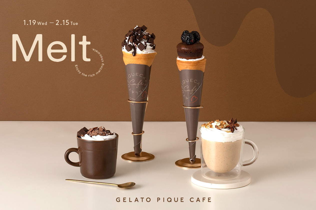 【gelato pique cafe】バレンタインシーズン限定のショコラスイーツを発表🍫💖