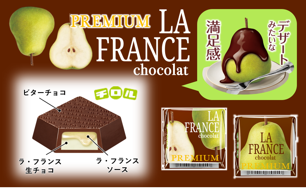 チロルチョコに新作💖 が全国に登場🍫💚