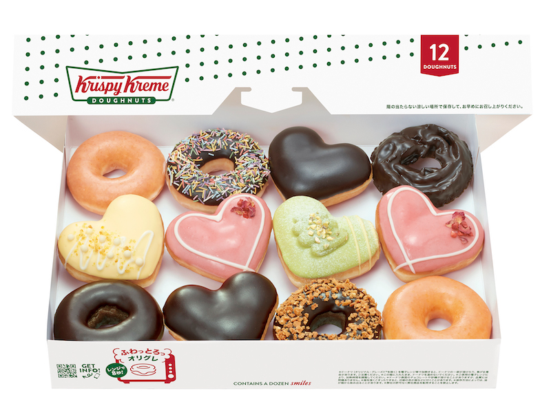 【7日間限定💝】バレンタインシーズン限定ドーナツ3種がハート型になって登場🍩💛💚